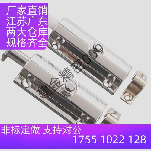 弹簧插销HFY23-83.5 HFY22-83.5 按压按钮式LCPZSA/ LCPZSB-83.5