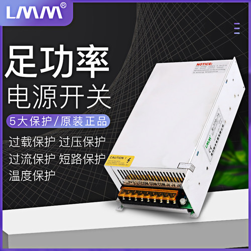 S-500-24LED开关电源AC200-240V变压器DC12V 24V  800W电源