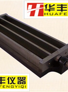 水泥干缩试模 干缩试模 水泥试模 25x25x280