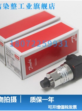 丹佛斯压力传感器AKS32 060G2000 060G2001 060G2002 060G2003