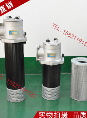 直回自封式磁性回油过滤器RFB-100*1/3/5/10/20/30-Y/CFBX滤芯