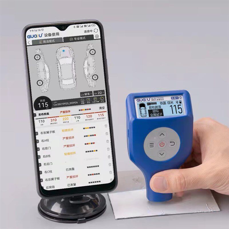 果欧四代GTS8102金属腻子漆膜仪3000um铁铝两用车商专用排雷王