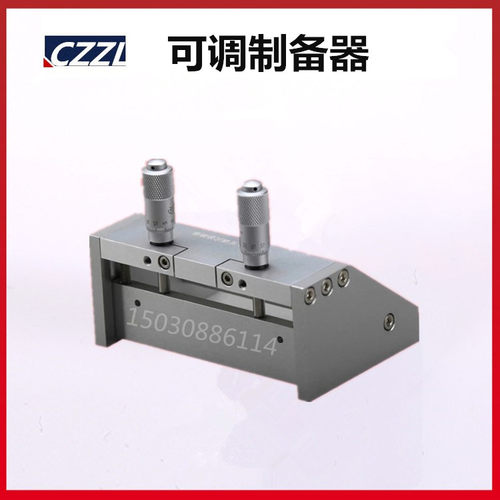 KTQ-II可调制备器可调式涂膜器 涂布器 湿膜制备器 0-3500um 筑龙
