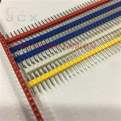 2.54mm间距单排针1*40单排排针圆1x40P 黑/白/蓝/红/绿/黄色排针