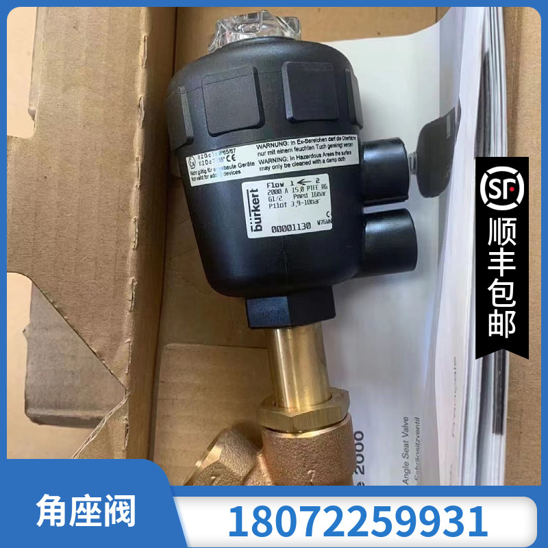 burkert2000气动角座阀 00001253 蒸汽阀DN20 宝德现货