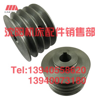 沈阳机床CA6140A CA6150B 电机皮带轮 15019B 车床皮带轮 外径140