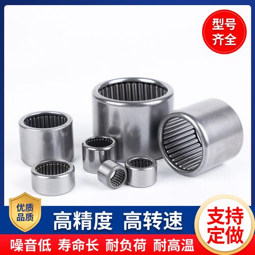 非标准无内圈滚针轴承尺寸 内径19/20/21mm订做非标准滚针轴承