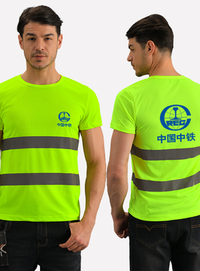 LIKAI反光速干t恤施工地安全衣服短袖骑行广告工作服马甲反光背心