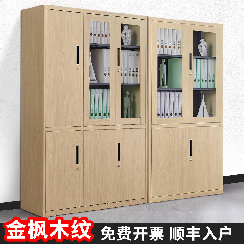 钢制木纹文件柜铁皮柜资料柜书柜财务凭证档案柜更衣柜员工储物柜