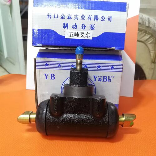 叉车配件 合力杭州柳工龙工大连5/6/7吨叉车刹车分泵 制动分泵