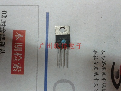 场效应管 MOS管 三极管 IRF740r