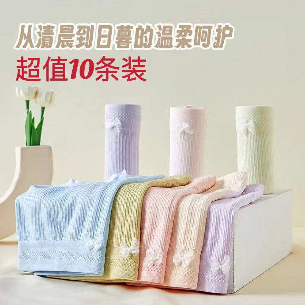 超值10条装中高腰女士大码云朵三角内裤面料轻薄柔软无痕舒适高弹