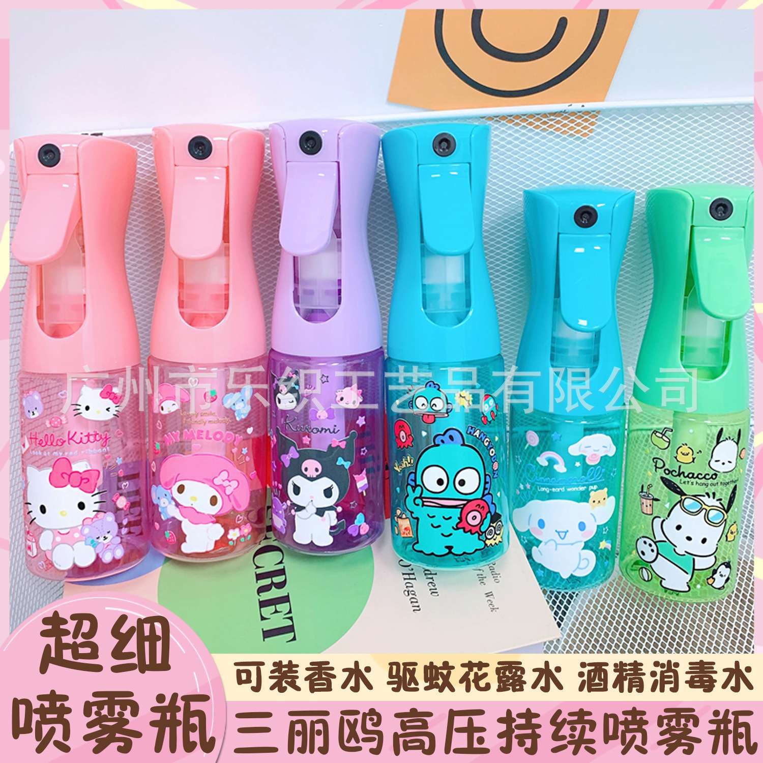 可爱猫咪喷雾瓶细雾超细纳米家用化妆水酒精喷瓶脸部补水按压瓶