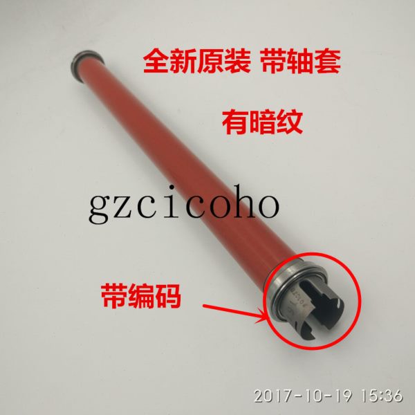 原装施乐DCC2263 C2265 C2260上辊SC2020 2022 2021定影加热上轴