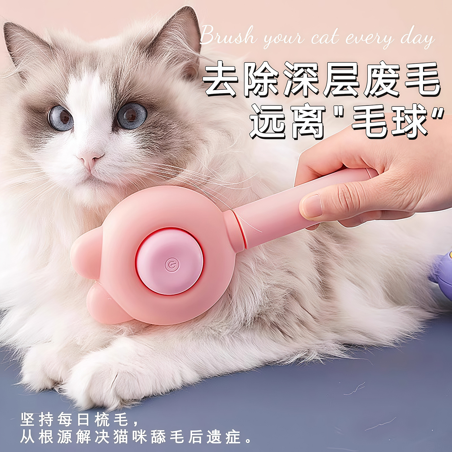 猫梳子狗狗专用去浮毛按摩器