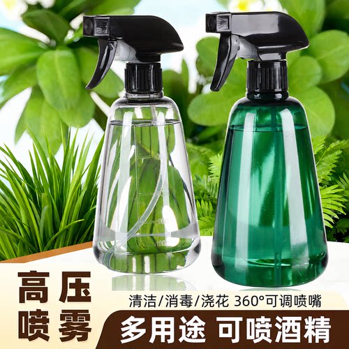 手压细雾清洁浇花美发喷壶