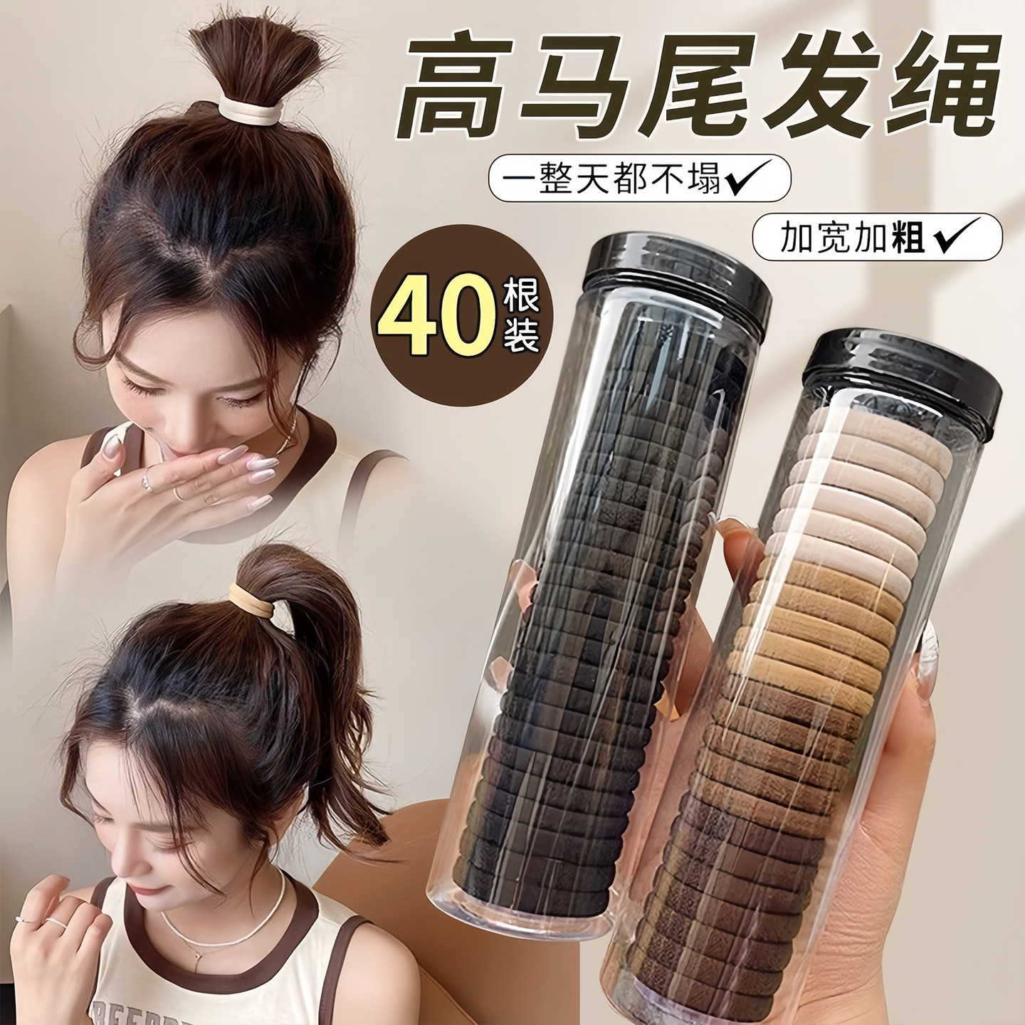 发圈头绳2026新款皮筋女扎头高马尾高弹力耐用头发橡皮筋黑色发绳,饰品/流行首饰/时尚饰品新,发饰,淘宝优惠券,粉丝福利购,淘宝优惠卷