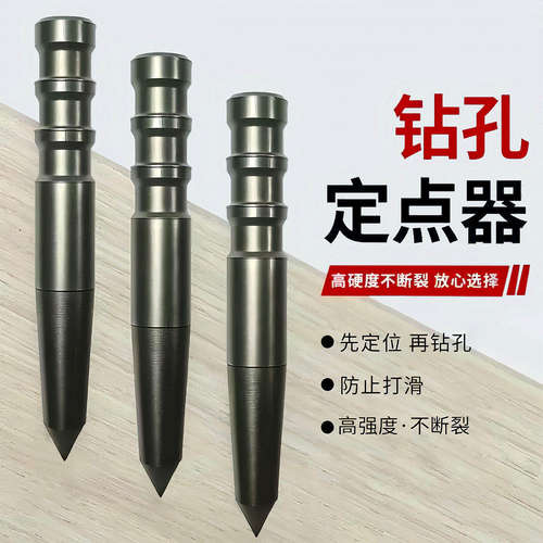 高硬度手动打孔定位中心冲
