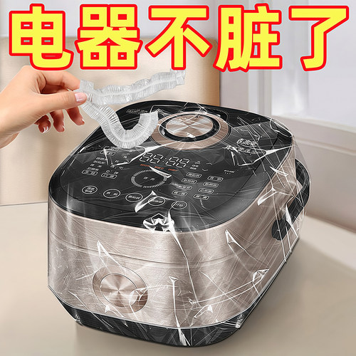 一次性防尘罩家用防灰尘