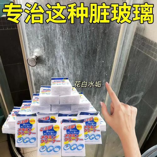 双面纳米海绵魔力擦去污厨房家用