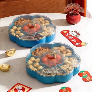 果盘干果收纳盒家用客厅茶几高档轻奢创意分格带盖糖果零食干果盘