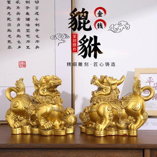 办公室店铺开业饰品家居摆件金属金钱貔貅黄铜貔貅工艺品家居招财