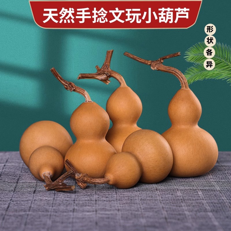 天然手捻文玩葫芦手把件特小龙头