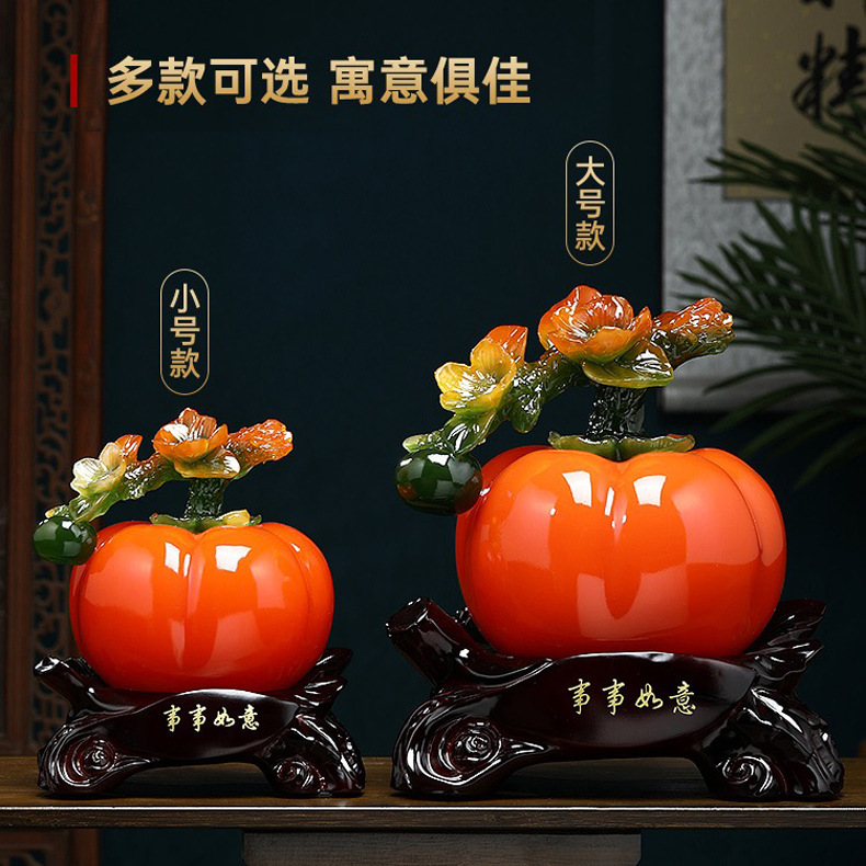 新中式事事如意柿子葫芦摆件客厅