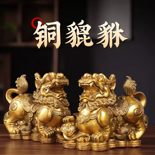 黄铜貔貅办公室店铺开业饰品家居摆件金属金钱貔貅黄铜工艺品旺财