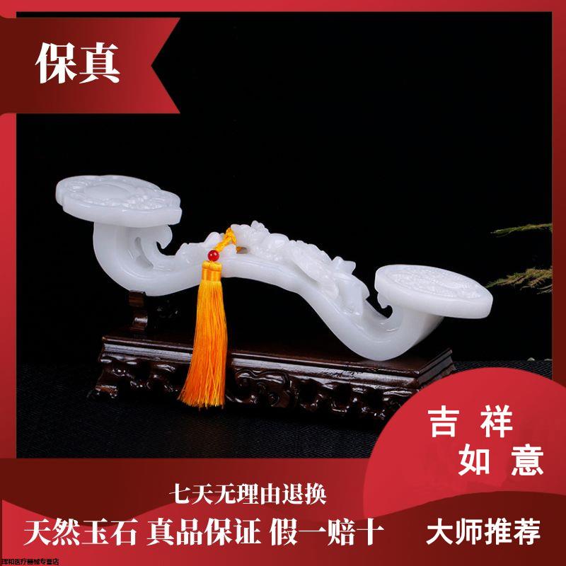 桌天然摆件家居办公室如意