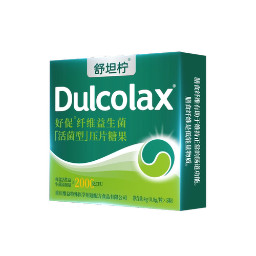 Dulcolax小绿盒控控片小分子柠檬果胶膳食纤维控体清肠排宿便阻糖