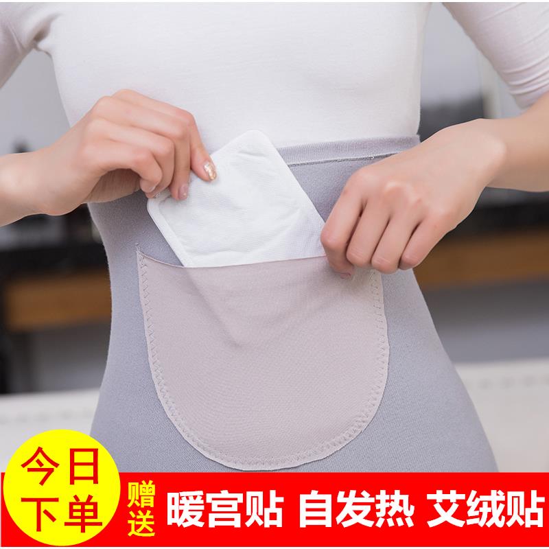护腰带男女保暖薄款棉护腰护胃腹部腰部护肚子肚围自发热夏天防寒