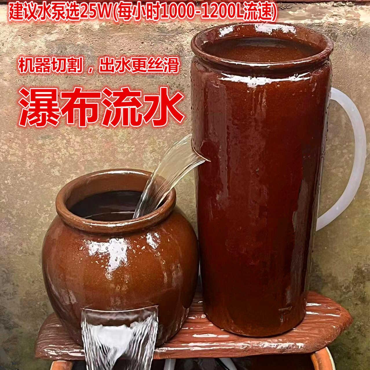 养鱼加厚开口瀑布流水陶土制作粗陶摆件高筒水循环过滤庭院景观盆