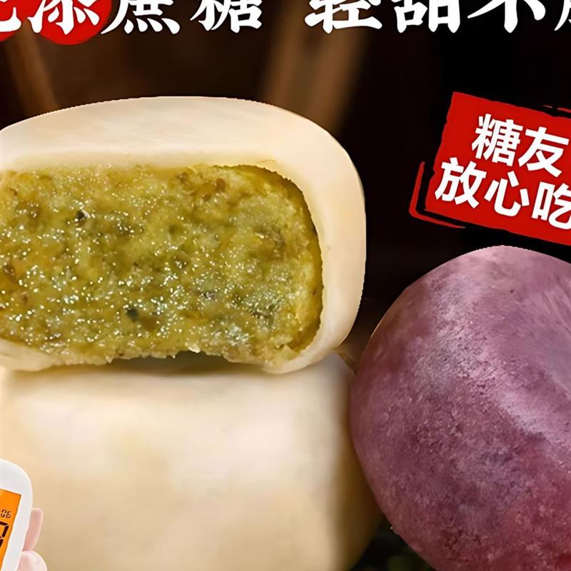 庞东来冰皮绿豆糕0蔗糖现