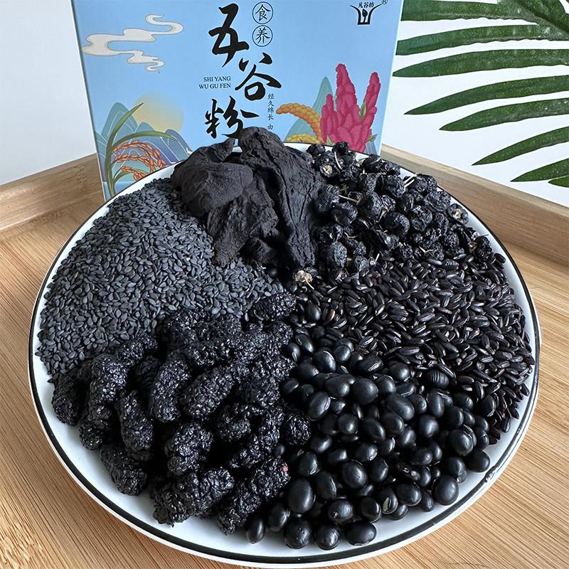 正宗现磨五黑粉制黄精黑芝
