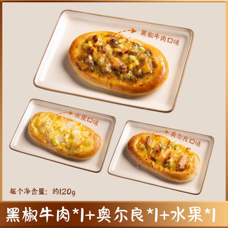新货披萨成品加热即食空气