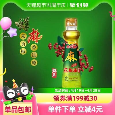 正宗金龙鱼花椒油400ml特