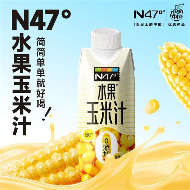 现货北纬N47水果玉米汁24p