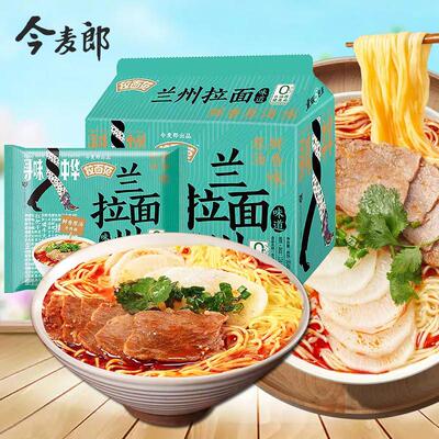 现货兰州拉面寻味中华鲜香