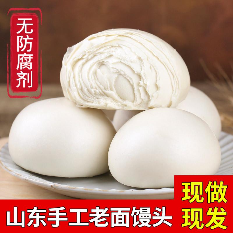 正宗山东大馒头纯手工呛面老面馒头包子早餐面食千层馍馍北方