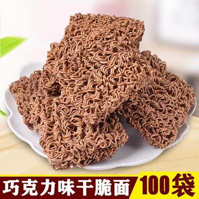 巧克力干脆面干吃面整箱休