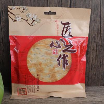 苏式酥皮黑芝麻月饼老式伍