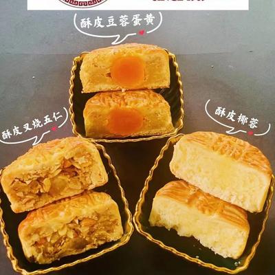 新货海南琼式月饼酥皮莲蓉