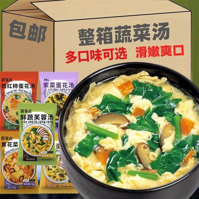 现货21天轻断食代餐o产品