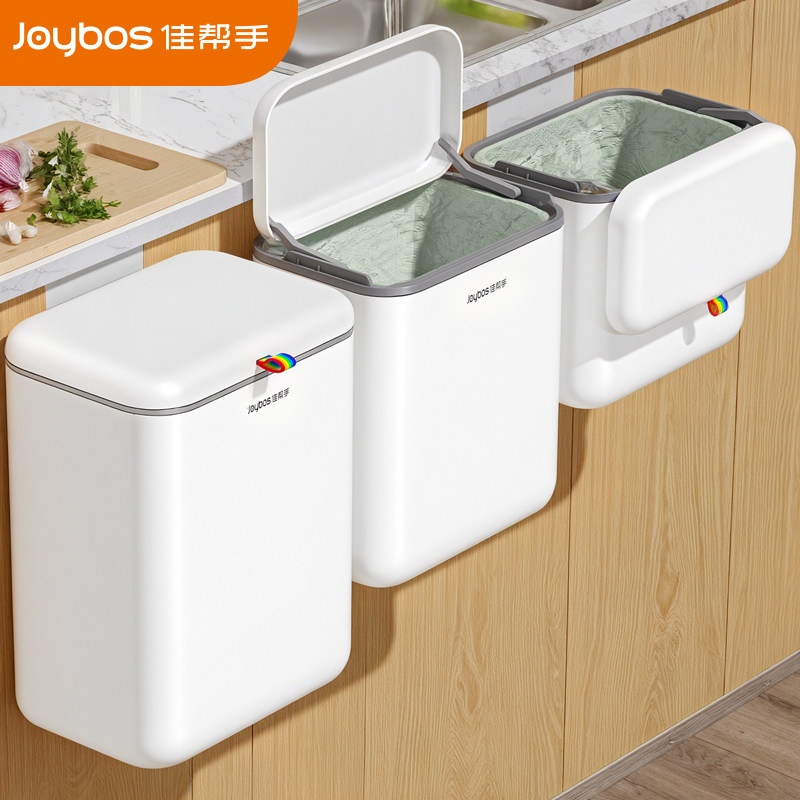 佳帮手厨房垃圾桶橱柜壁挂式大容量桶2026新款家用带盖厨余专用桶