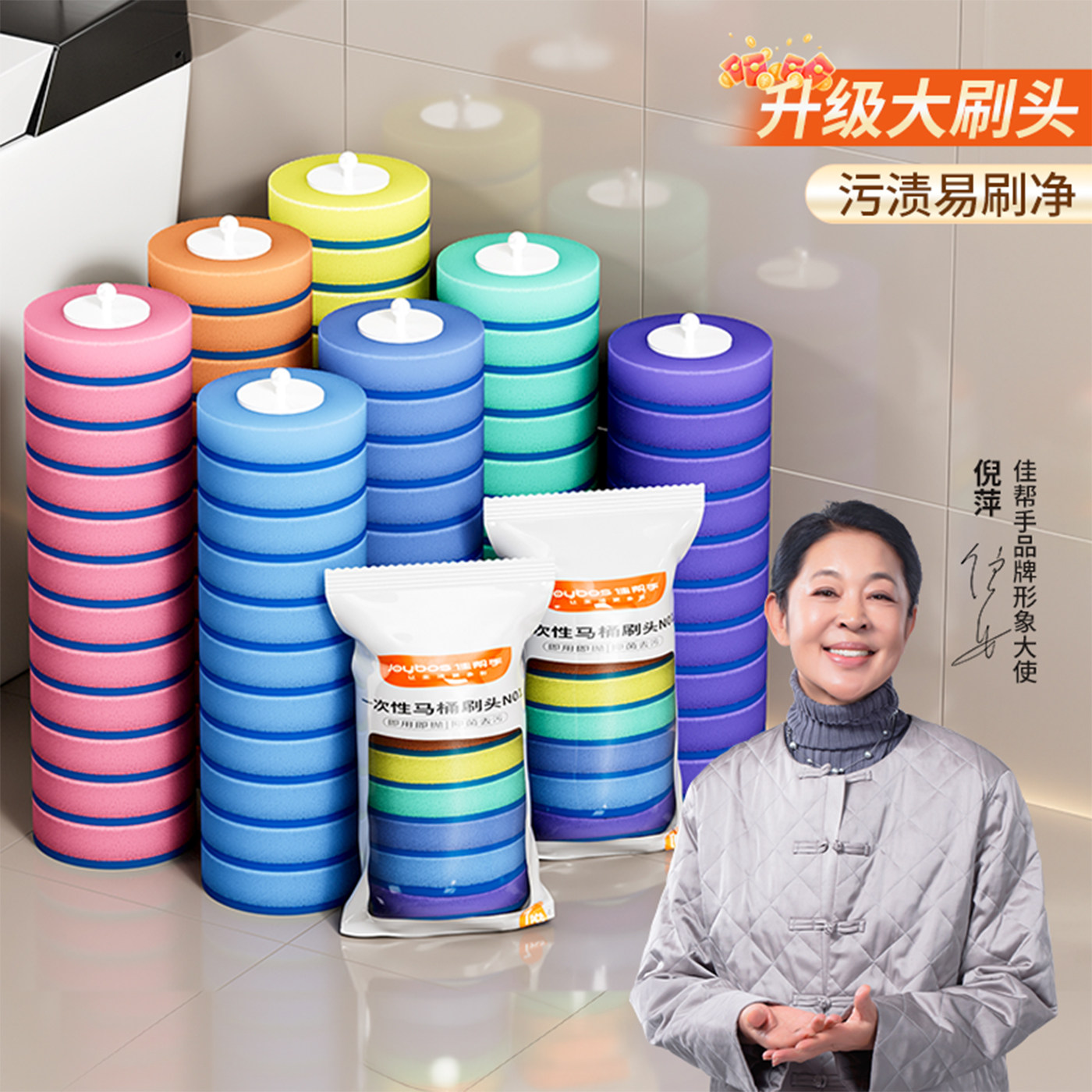 佳帮手马桶刷替换头即抛式免清洗自带清洁液一次性刷头适配壁挂款,家庭/个人清洁工具,一次性马桶刷,淘宝优惠券,粉丝福利购,淘宝优惠卷