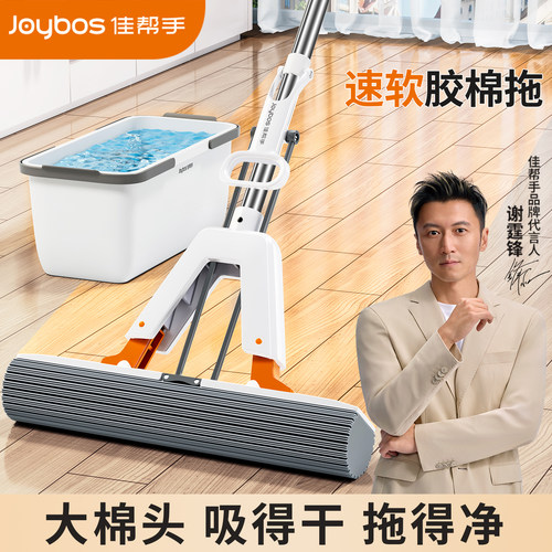 佳帮手加大棉头一拖净胶棉拖把