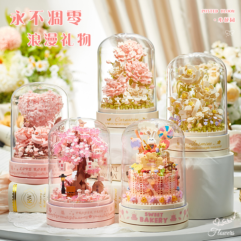 八音盒积木拼装永生花束高颜值3d立体拼图手工diy礼物生日送女生