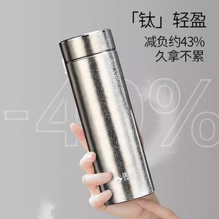 纯钛保温杯抑菌保鲜养生男水杯女档茶水分离钛杯杯高礼品定制