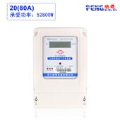 浙江鹏辉380v三相电表液晶三相四线电度表100A电子式 三项电能表